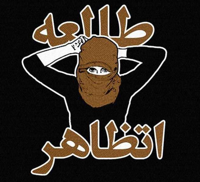 Poster: Alshaab Alsori Aref Tarekh