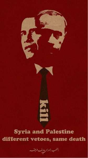 Poster: Alshaab Alsori Aref Tarekh